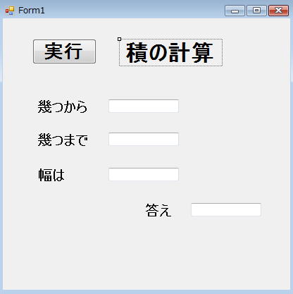 Form2