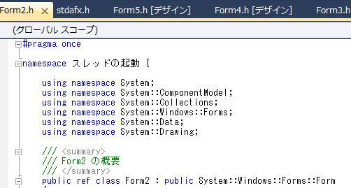 マルチスレッド