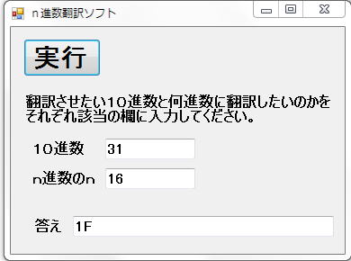 c++入門